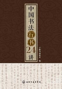 蠢萌娇妻有我宠