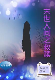 魔域神灵