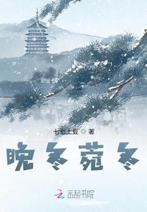 陌世聆风