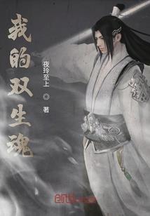 上古帝国的复苏——争霸