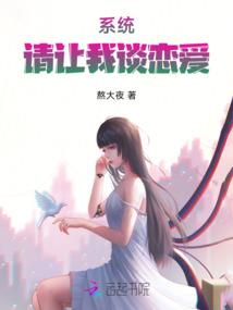 盛世宠婚之豪门夫人