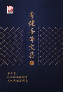筱筱风雨欺