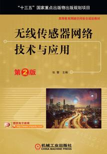 群星集