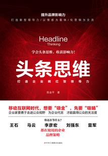 娱乐之导演天王