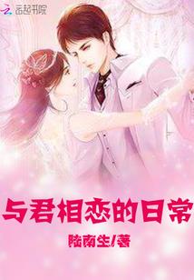 带着系统去玩鬼