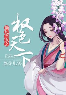 锁鬼记