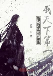 夏末锦时