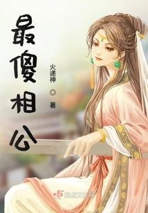 狼人白宇