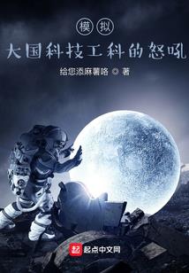 高冷的你别走