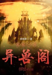 佛鬼谣