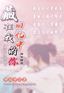 我的爱情死在18岁