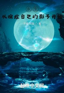 奉天传