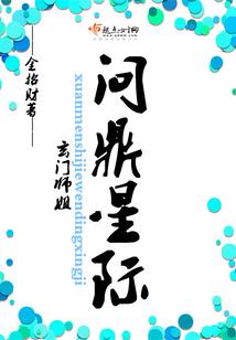 游子当归海