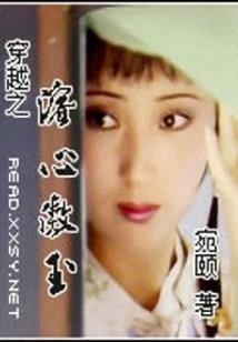 那年那月那些事啊