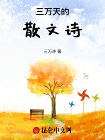 我在火影重建苇名