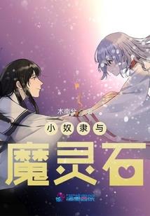 幻想龙骑士