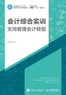 大明最后一个军阀