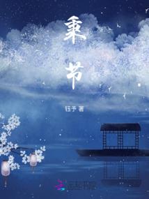 从零开始的冠位旅行