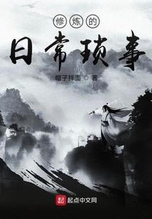 欺诈校园