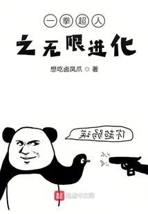 异世之逍遥龙帝