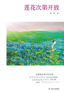 穿越，异世之旅
