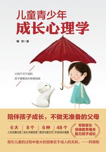 梦想在十五岁盛夏