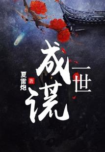 尸骨无存之防风古地