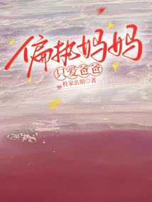 人皇觉醒