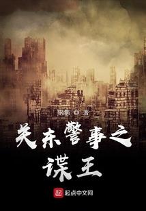 李自成