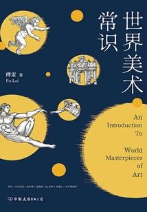 妖刀演义