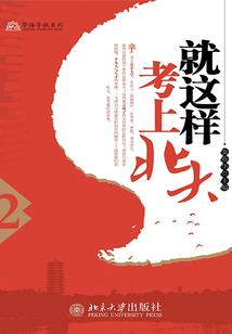 妖星封神