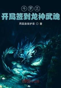 滴龙