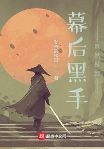 逆仙之意逍遥