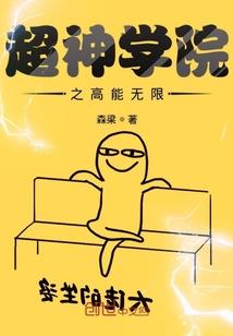 津丰市刘家