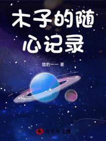 灵异风云之鬼道传人