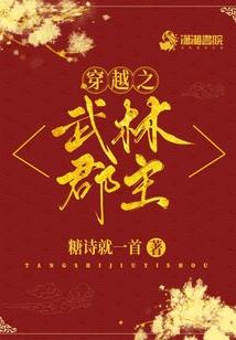 新界轮