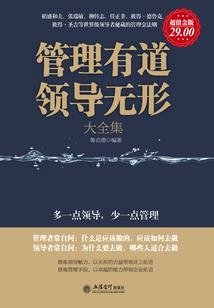 水雷安装