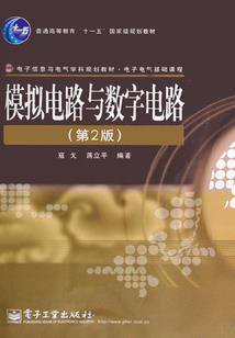 第五圣