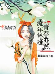 永恒：计划