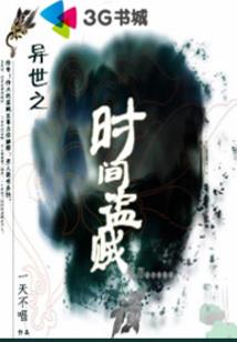 追忆幸福时代