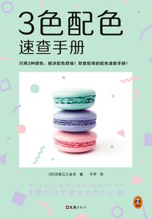 第七星界