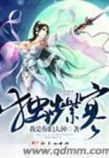快穿之实习月老的转正之路