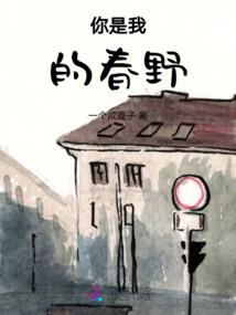 他是她