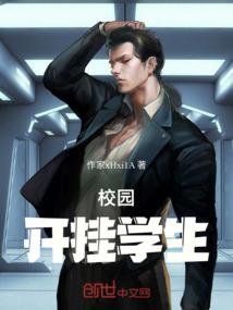 铁血神使