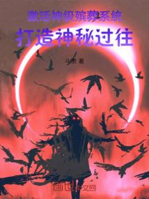 帝都飞凰