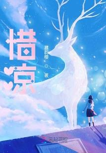 当活在末日时