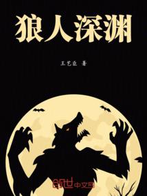 完美明星梦