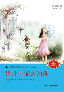 冷王溺宠：偷心王妃太嚣张