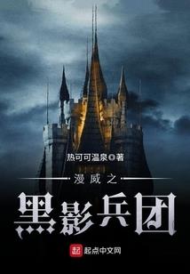 无限从诡异世界开始