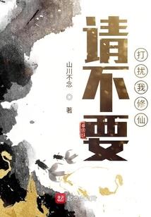 摄魂集